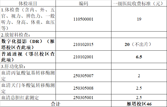 微信图片_20190514153006.png