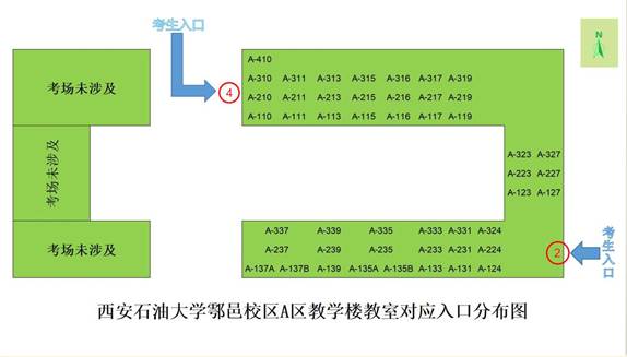 A区教学楼入口分布图